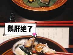-元熹会席料理