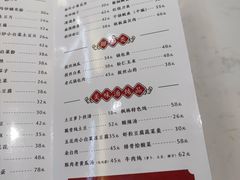 -枫林饺子