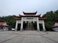 -仙人山公园