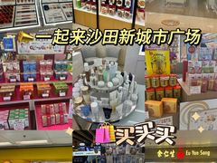 -新城市广场