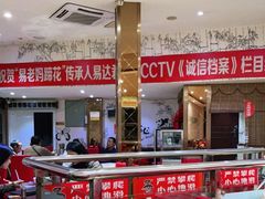 大堂-易老妈蹄花.特色川菜(人民公园总店)