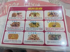 -金姐台湾菜(珠江路店)