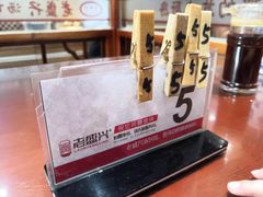 -老盛兴汤包馆(江宁一店)