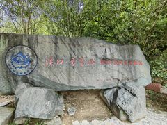 -蒋氏故居