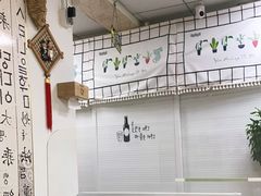 -屋里家延边朝鲜族冷面(南园店)