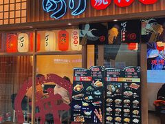 -町门烤肉拌饭专门店(哈西万达店)
