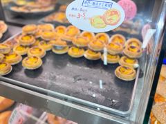 -Caidie Bakery采蝶轩(百越店)