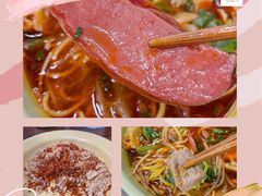 -脑馋粉儿(三里屯店)