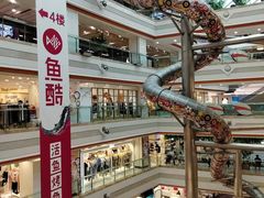 -巴黎春天(浦建店)