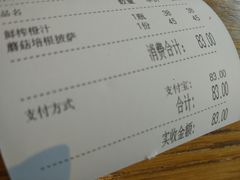 账单-3W咖啡(国家软件园店)