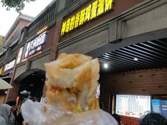 -神奇的香酥鸡蛋灌饼