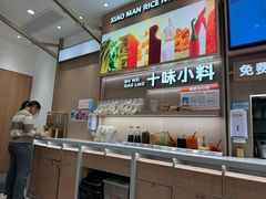-小满手工粉(上海月星环球港店)