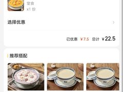 -赵记传承·中国甜品(福州总店)