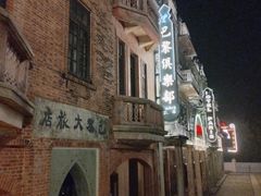 -赤坎·广东华侨国际旅游度假区