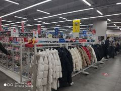 -BIGOFFS 超级折扣(仁恒伊势丹店)