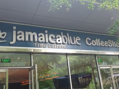 门面-JamaicaBlue(新城国际店)