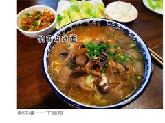 竹荪乌鸡面-下面馆