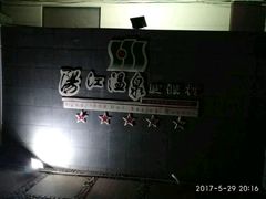 -阳江温泉(阳东区)