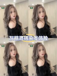 -苏奇发型·烫发染发