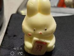 -海底捞火锅(凯德广场店)