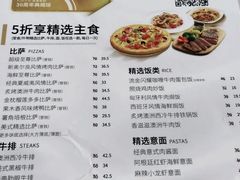 -必胜客(华南摩尔店)