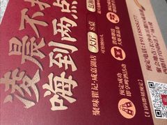 -聚味瞿记·龙虾堂(咸嘉湖店)