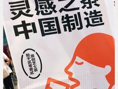 -喜茶(南昌王府井店)