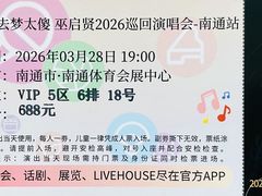 -中南南通体育会展中心