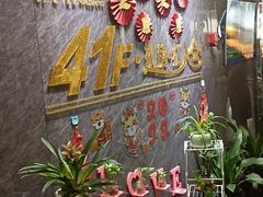 -世贸旋转自助餐厅(360°高空观景店)