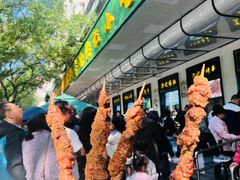 -牛街洪记小吃店(牛街店)