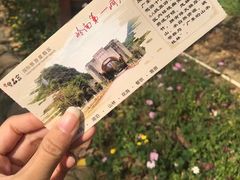 -宝晶宫旅游景区