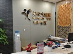 -美年大健康体检中心(牡丹园分院)