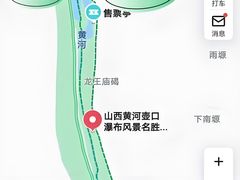 -陕西黄河壶口瀑布旅游区