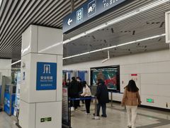 -成寿寺(地铁站)