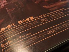 -赤坂亭·M9和牛烧肉·铁板烧·日料398放题(长泰广场店)
