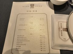 -翠府(翠湖北路店)