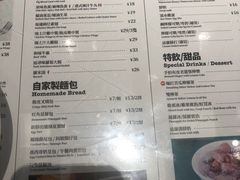 -敏华冰厅(番禺天河城店)