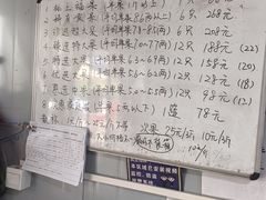 -樂桃源奉贤黄桃种植采摘基地