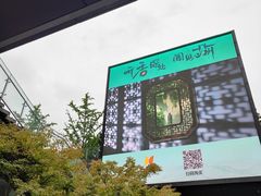 -苏州现代传媒广场商业