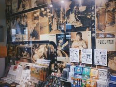 -良友书坊(安徽路店)