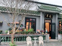 -粥旺庄(芳村店)