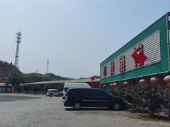 -小赖鱼馆