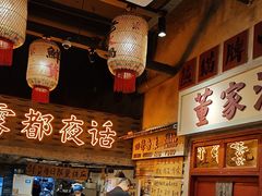-旧街市鲜货老火锅(大光路店)