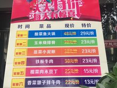 -武汉大学-桂园餐厅