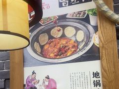 -曹丞相·地锅鸡·地锅鱼(武林店)