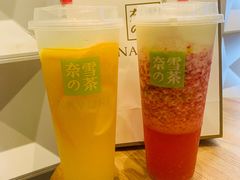-奈雪的茶(KK MALL店)