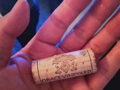 -羽深肉铺 Steak & Wine
