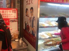 -古真记钵钵鸡(总店)