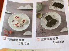 -佬泰丰斋· 乌镇茶食餐厅