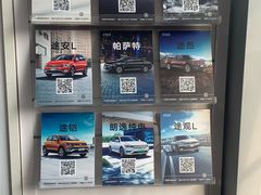 -上汽大众4S店(上海冠松店)